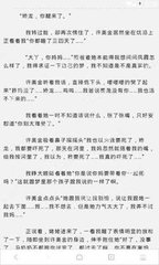 爱游戏体育app官网